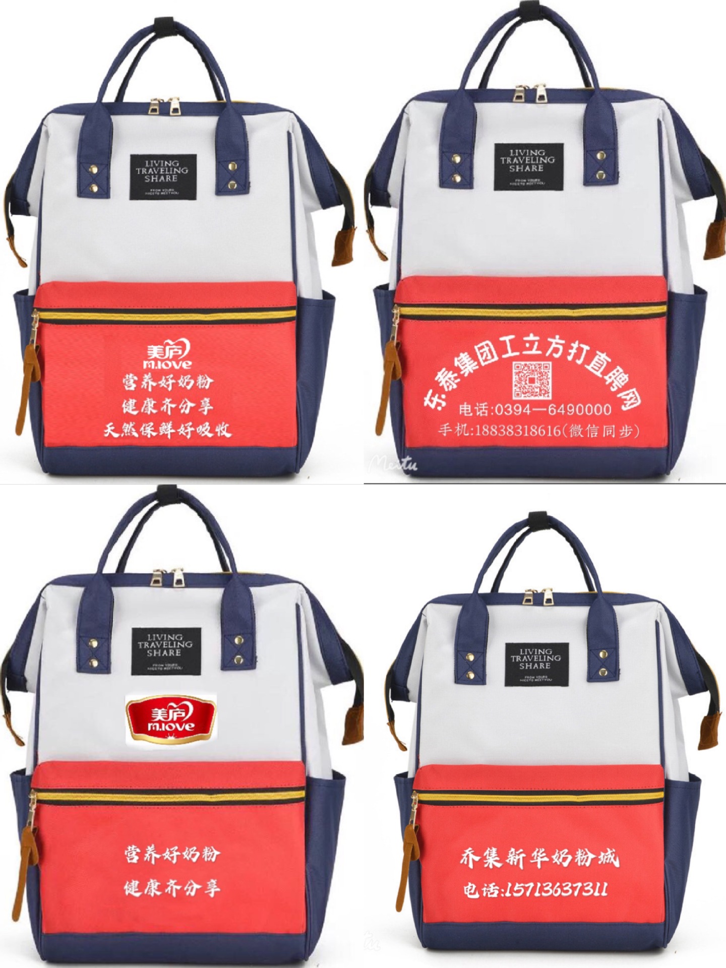 The manufacturer directly provides Japanese mother bags, travel backpacks, women's high-capacity Mommy bags, which can be issued with a logo