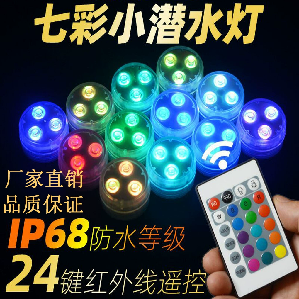Новая маленькая ручка 3 бусины лампа для дайвинга инфракрасный пульт дистанционного управления красочная трансформация аквариум бассейн пейзаж воздушный шар ваза украшение