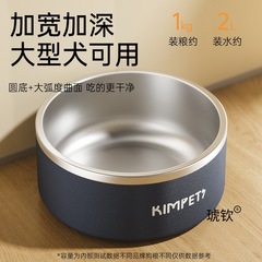 ステンレス製犬用ボウル、犬用ボウル、転倒防止ドッグフードボウル、大容量犬用ライスボウル、犬用ウォーターボウル、猫用ボウル、キャットフードボウル、ペットボウル