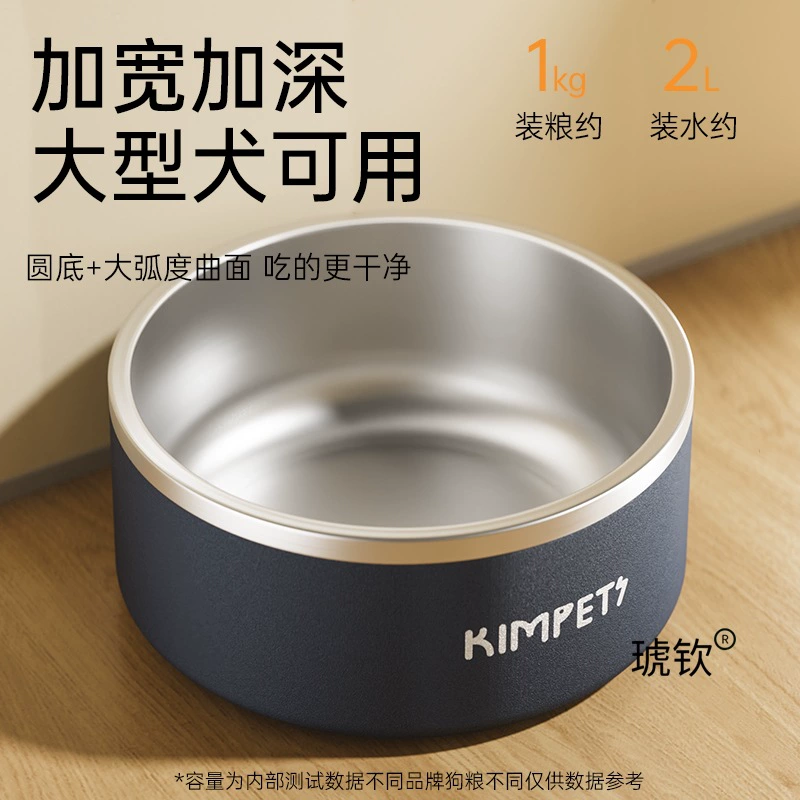Миска для собак из нержавеющей стали, миска для собак, миска для корма для собак с защитой от ударов, миска для риса для собак большой емкости, миска для воды для собак, миска для кошек, миска для кошачьего корма, миска для домашних животных