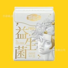 【31lgg】自由点益生菌生理用ナプキン日常用夜用超薄叔母タオル店スーパーバッチ