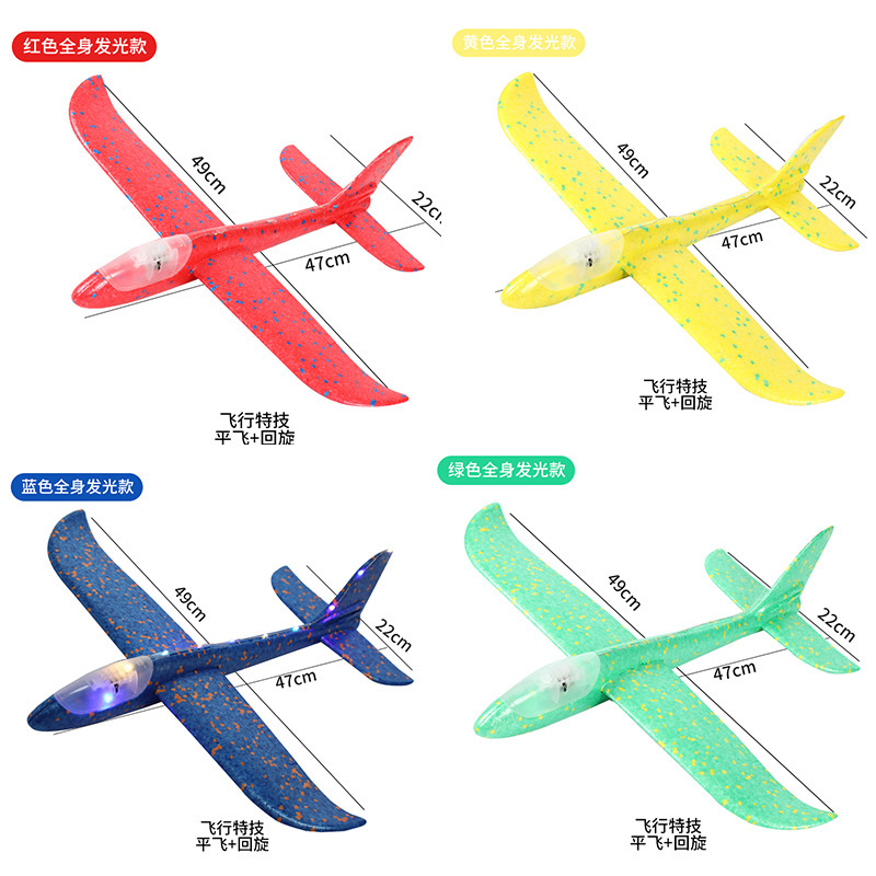 49cm grandes aviones de espuma que emiten luz juguete tiro de mano modelo de avión aviones niños planeador actividad push regalo Festival