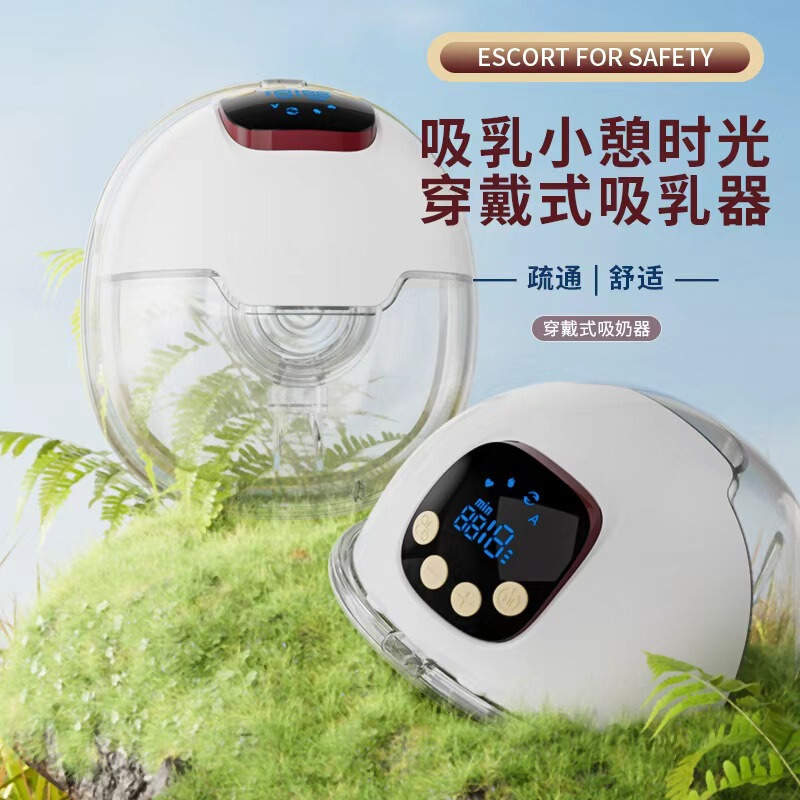Alltomom 新款 电动吸奶器穿戴式免扶手便携静音吸乳器亚马逊跨境|undefined