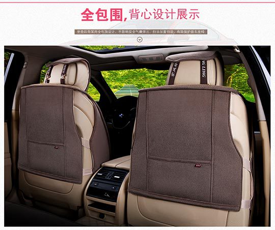 Purple Wind Chime manufacturer wholesale all-season universal linen seat covers for cars, F-23