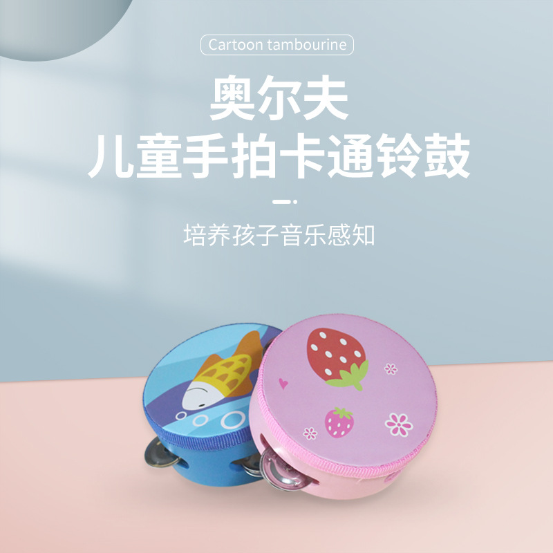 Fábrica al por mayor de madera de tamaño pequeño tambor de timbre de juguete instrumento musical para niños jardín de infantes educación temprana tambor de mano música tambor de mano