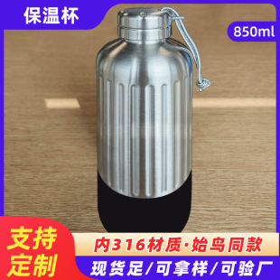 ����316���P䓱��ر�850ml  ���������ˮ�ؿ羳�����ɶ���