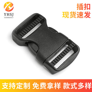 Plastic buckle buckle thickened luggage bag backpack buckle webbing lanyard satchel buckle