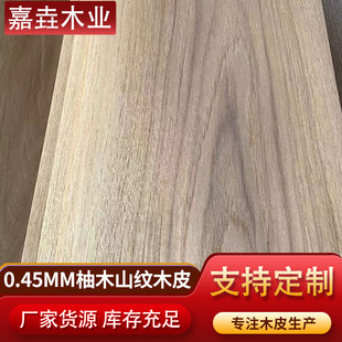 Interior decoration door panel furniture building materials veneer veneer veneer veneer supply 0.45mm teak mountain grain veneer