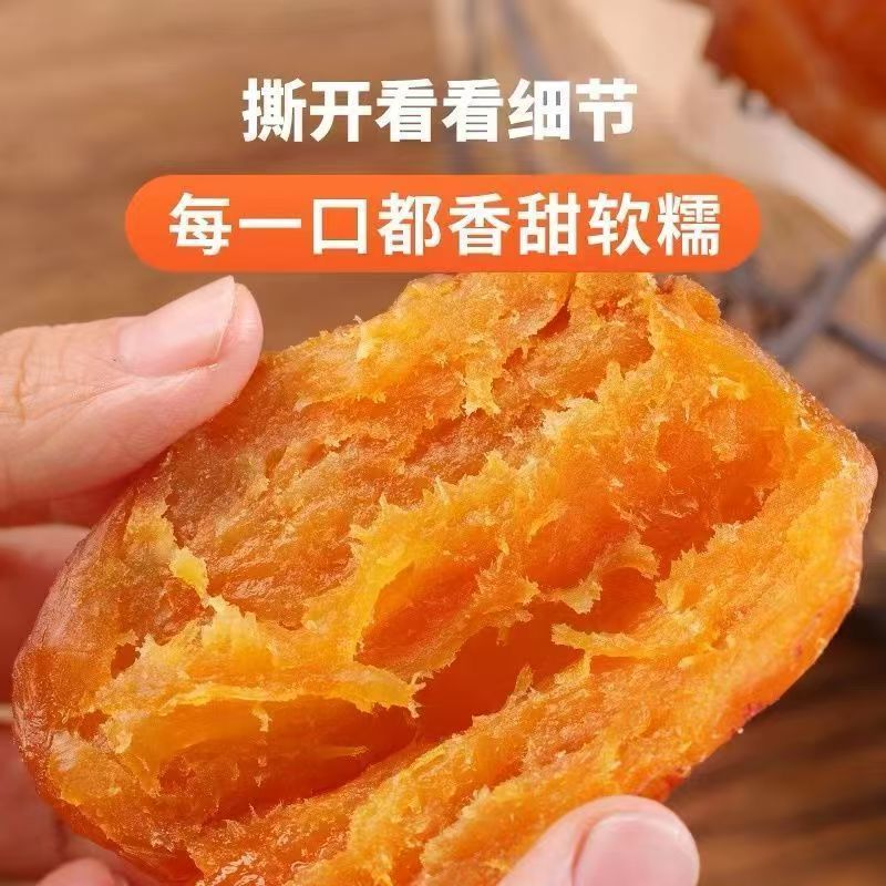 ドリップ蒸し干し芋 500g オリジナル 無糖・無添加 農園産スナック ドリップ蒸し干し芋|undefined