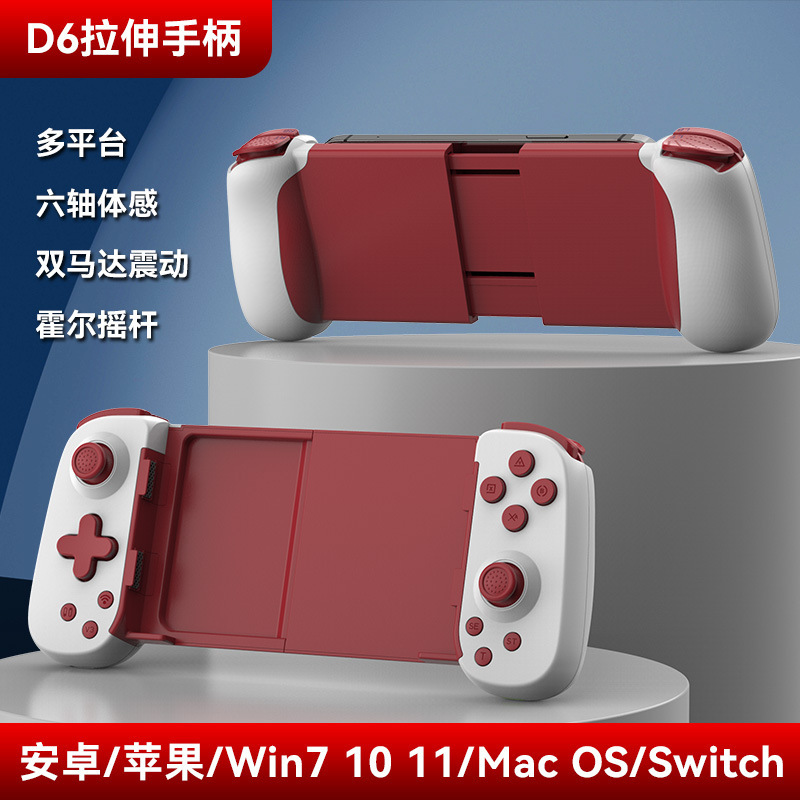 D6 (versión móvil) blanco rojo