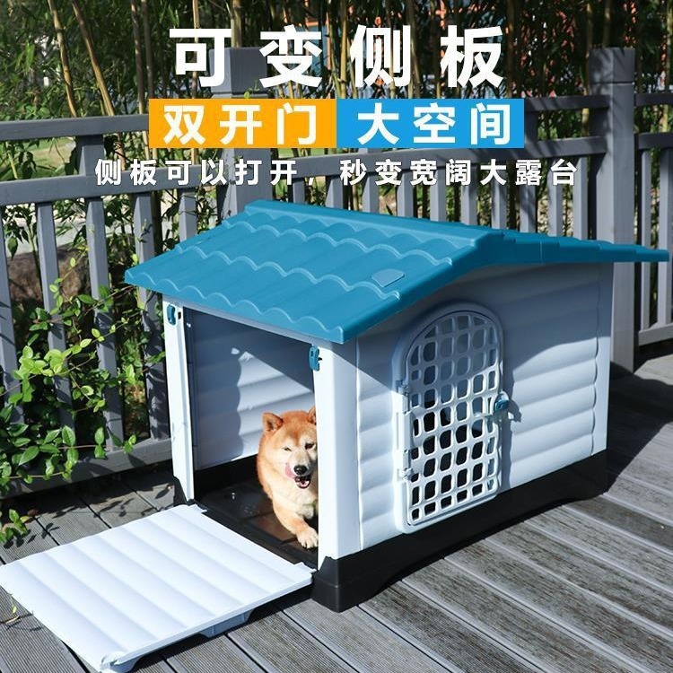 犬小屋屋外防雨大型犬ケージ夏犬小屋犬小屋屋外野良猫小屋犬小屋オールシーズンユニバーサル|undefined