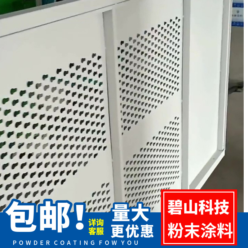 山东粉末 健身器材粉末涂料涂装 环氧聚酯塑粉