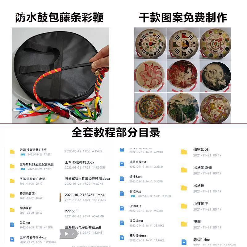 Второй бог барабан черная корова кожа короля Вэнь барабаны с двойными рядами пружин и с одной стороны руки хватают барабаны и передают тексты барабанов и барабаны и ротанговый хлыст