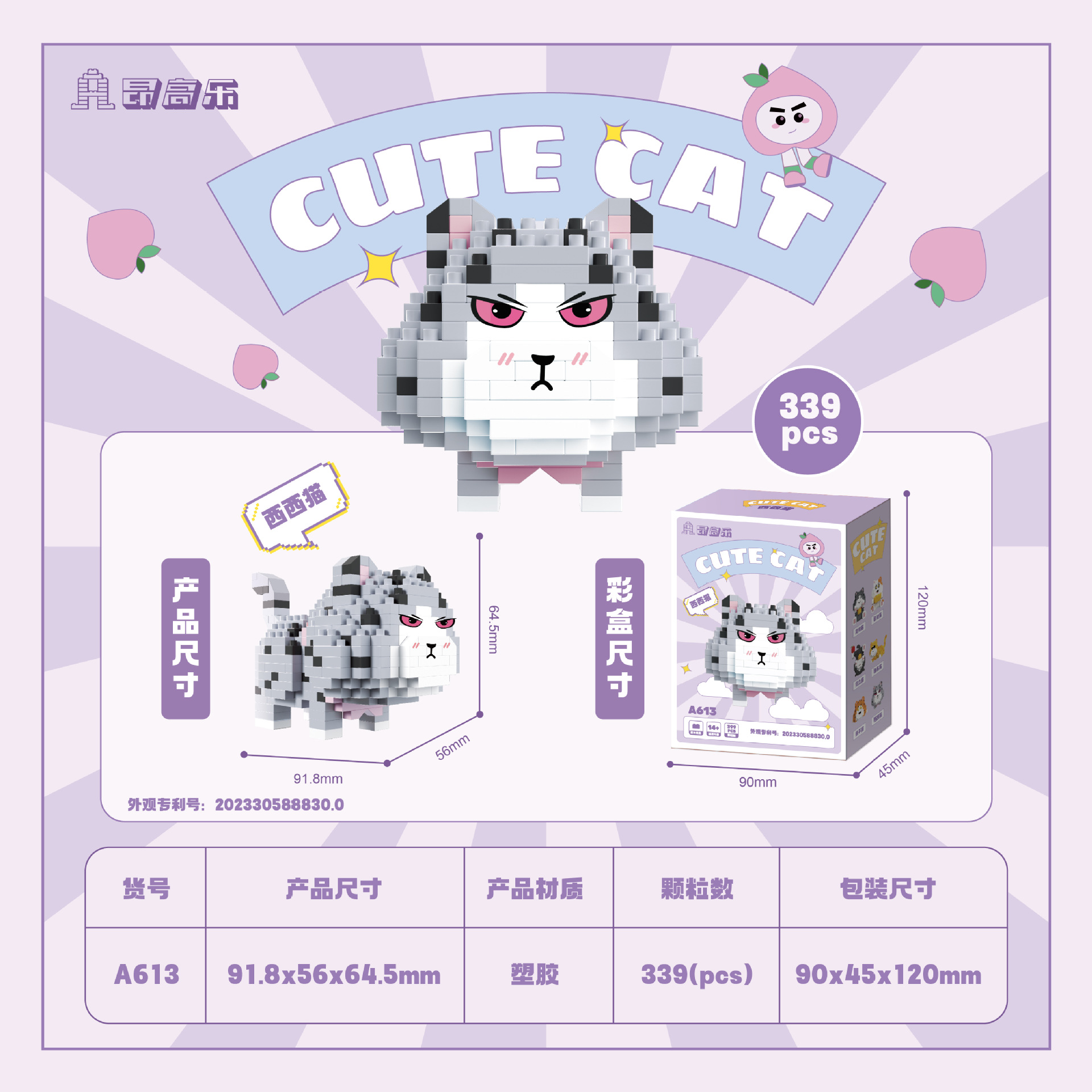 Compatible transfronterizo con micropartículas de Lego caja ciega muñeca de dibujos animados bloques de construcción rompecabezas juguetes ensamblados adornos regalos al por mayor