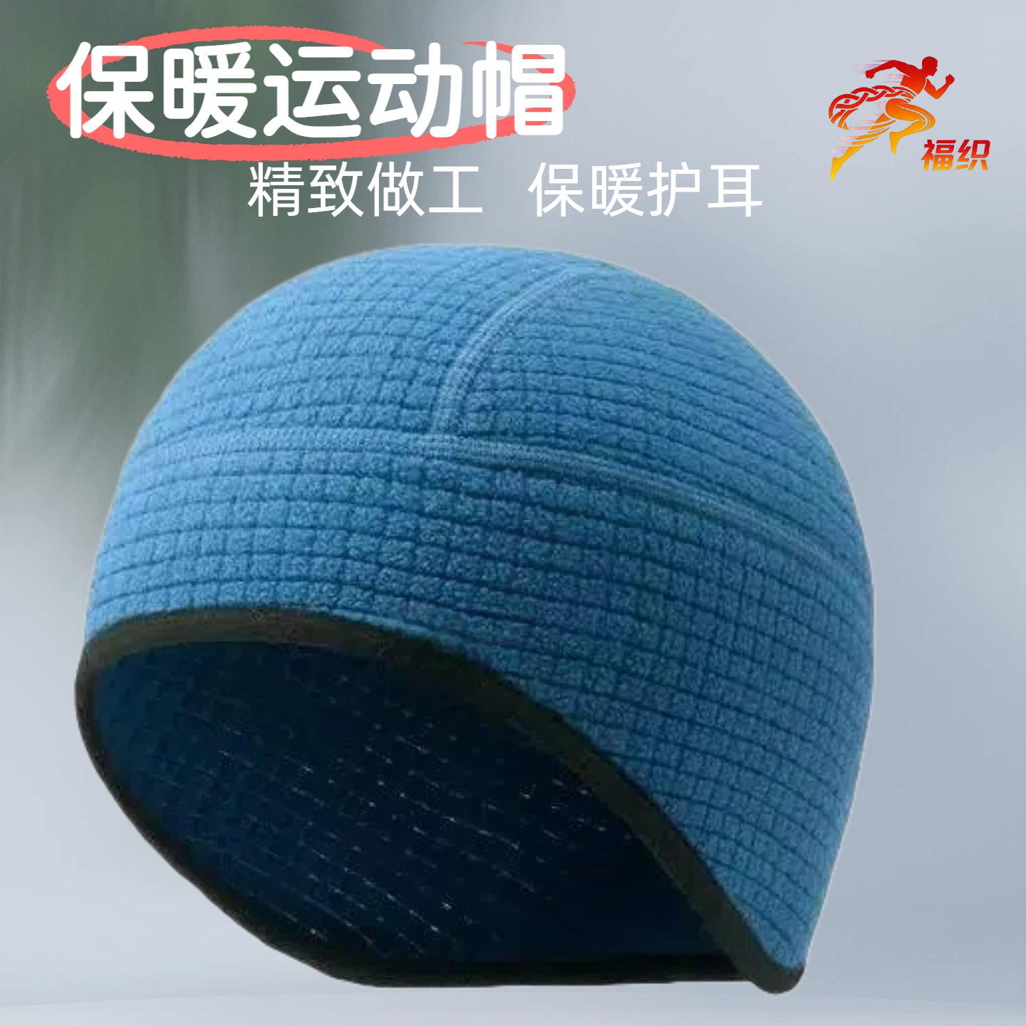 Winter Windproof Ear-Protecting Fleece Hooded Hat for Skiing, Running, and Cycling Helmet Liner, Warm Cap, Cold-Proof Headgear