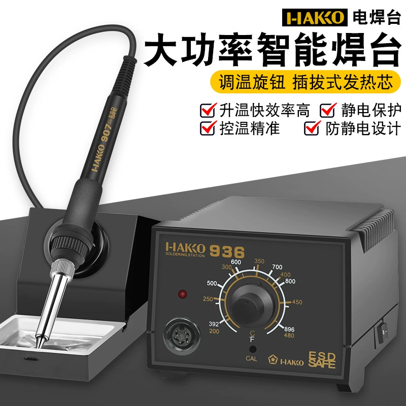 Трансграничный источник 936 электрический паяльник Регулируемый термостат для домашнего ремонта Сварочный инструмент набор сварочных инструментов 60W Термостатический сварочный стол