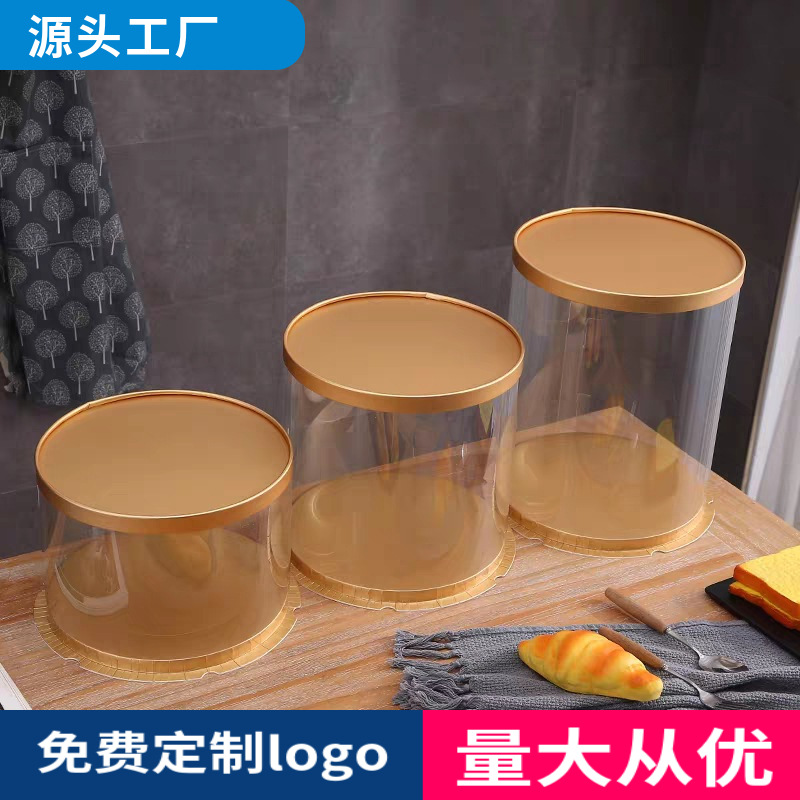 批发新款蛋糕盒圆形6810寸单层双层加高四层网红气球透明双面覆膜