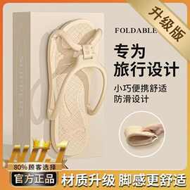 北风便携式旅行拖鞋可折叠拖鞋旅行旅游游泳女浴室洗澡防滑凉拖男