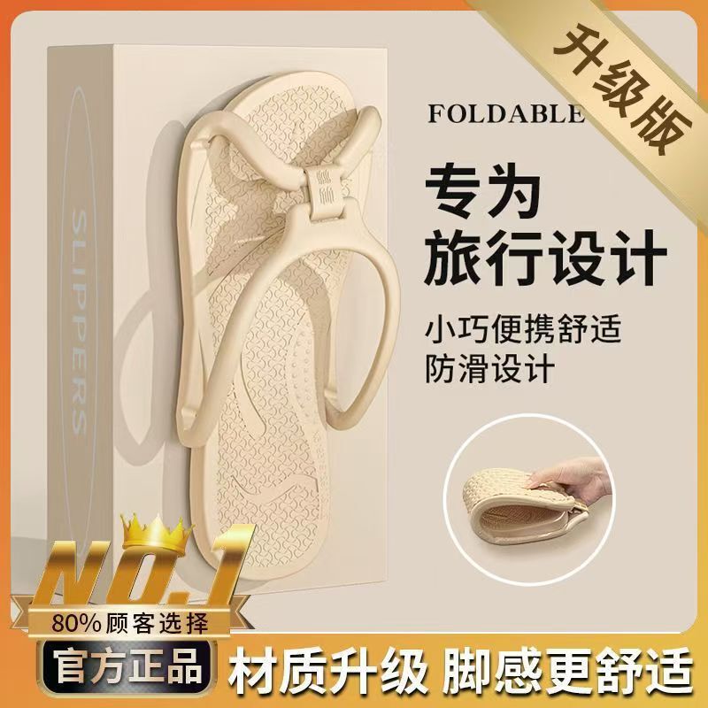 Beifeng Portable Travel Slippers Foldableable Slippers Travel Swimming Women's Bathroom Bath Non-Slip Slippers for Men