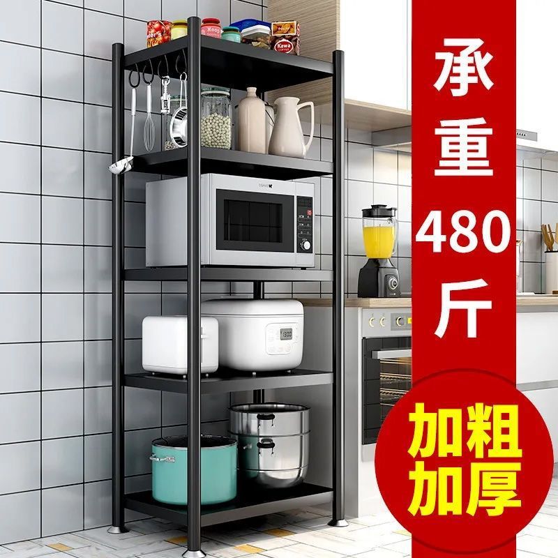 厨房夹缝置物架落地式多层家用微波炉收纳多功能烤箱锅具收纳架子|undefined
