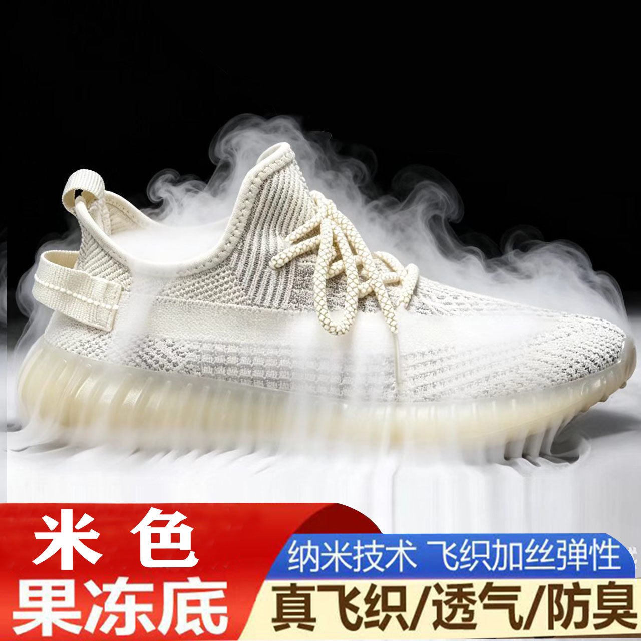 Zapatillas de malla modernas para parejas, estilo Flyknit, versátiles para el uso diario de estudiantes jóvenes y deportes casuales.