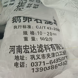 滤料;填料;净水絮凝剂