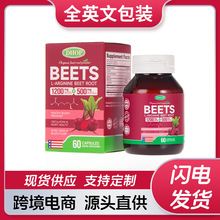 跨境外贸爆品精氨酸甜菜根胶囊60粒现货批发
