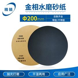 其他仪器仪表;电阻箱;硬度计