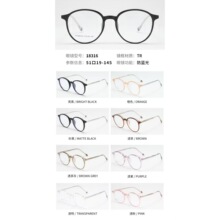 丙酸插针时尚2025款椭圆框光学眼镜架男可配近视眼镜百搭眼镜男