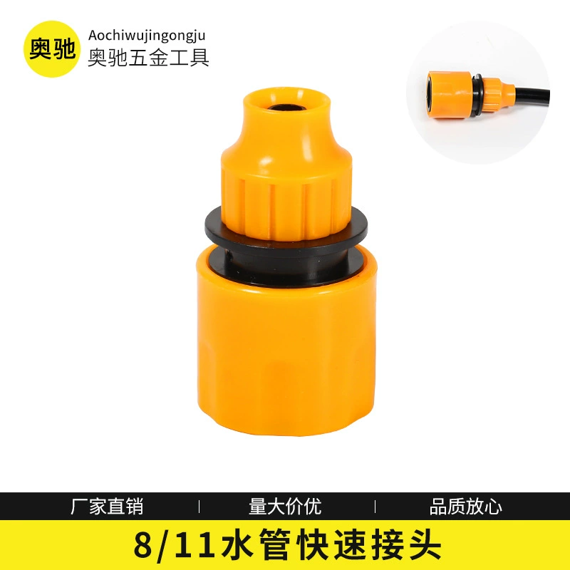 Пластиковые 3 точки водяной разъем для бытовой мойки водяной пистолет водяной шланг водопроводный кран для полива трубки для распыления 811 быстрый разъем