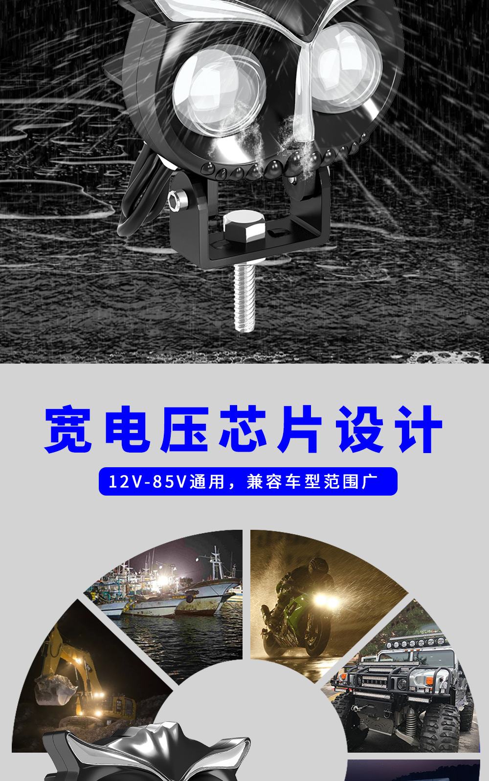Cross-Border Hot-Selling Motorcycle Led Headlights, Colorful Cat-Eye Auxiliary Eagle-Eye Lights, External Front Headlights for Electric Vehicles, Modification