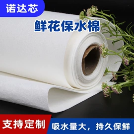 针刺无纺布;辅助包装材料;纺织填充物