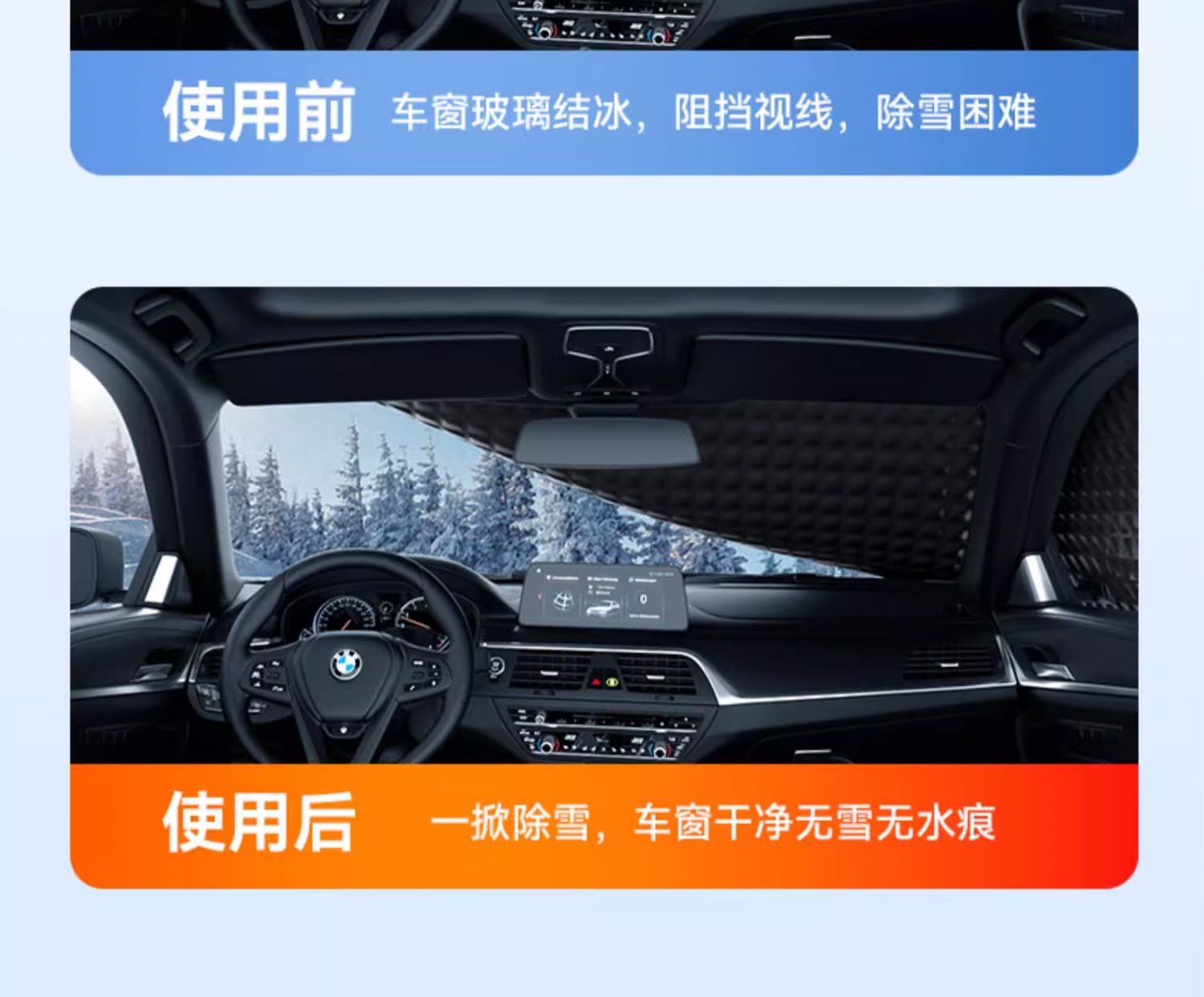 Car snow cover for the front windshield, anti-snow, anti-frost, anti-freeze cover for car windows, thickened car cover cloth for winter use