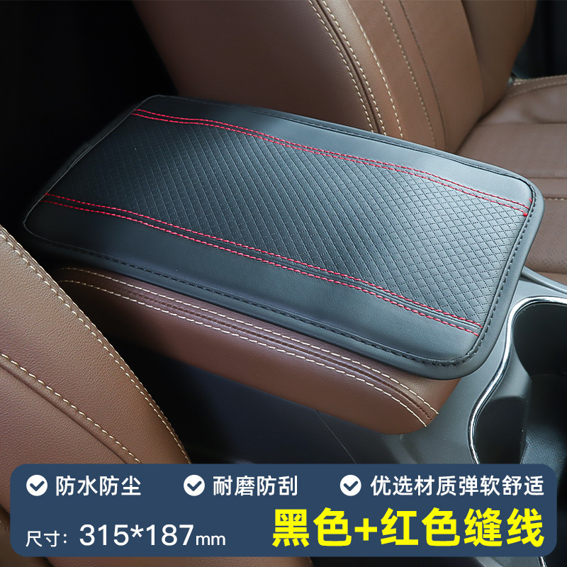 自動車通用の手すりの箱のマットの繊維の皮革のエンボスの双線の滑り止めの四季通用の手すりの箱のマットの卸売り|undefined