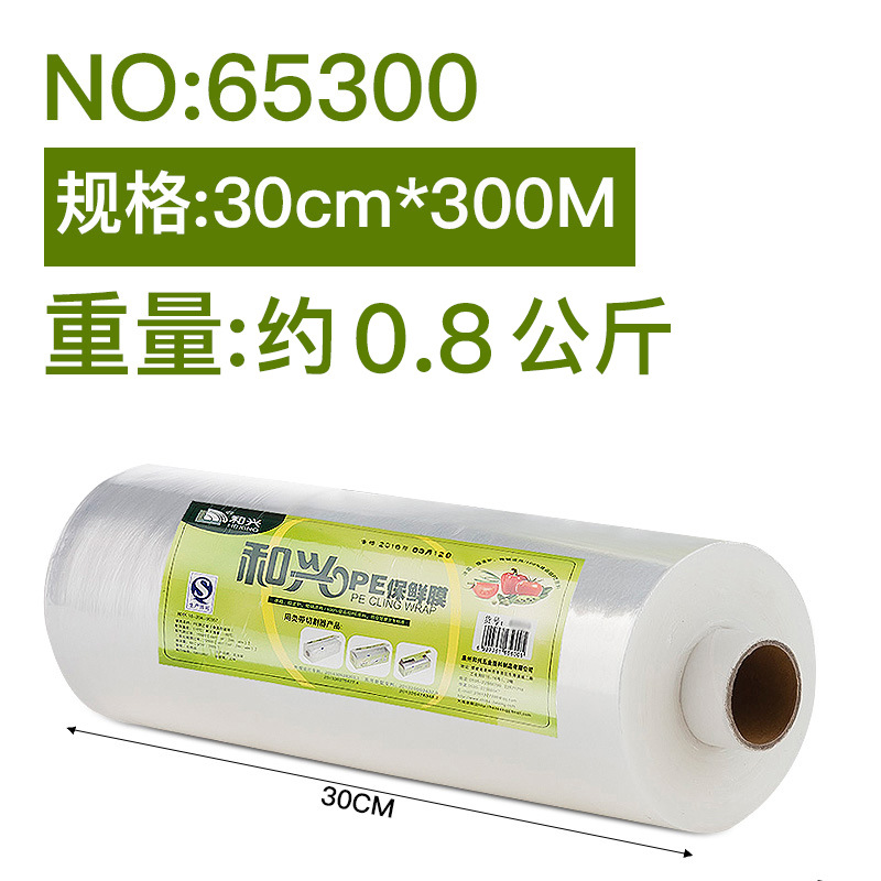 30cm x 300 m [필름] 약 0.8kg