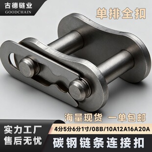 ���I朗l�B�ӿ۽��^3456��1��06B08B10A12A16A20A24A���p��ȫ���