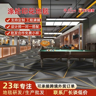 ��]ӡ���Ƶ�ͷ�KTV�ʘ��d�M䁸���������ȼ����ę��d��̺