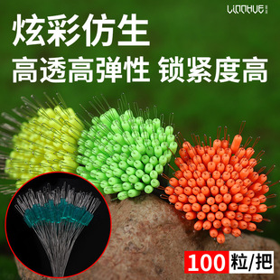 Space Beans Ultra-Tight Silicone Space Beans Black Pit Competitive Top Beans Anti-Tangle Beans Large Batch Line Set Small Accessories Wholesale