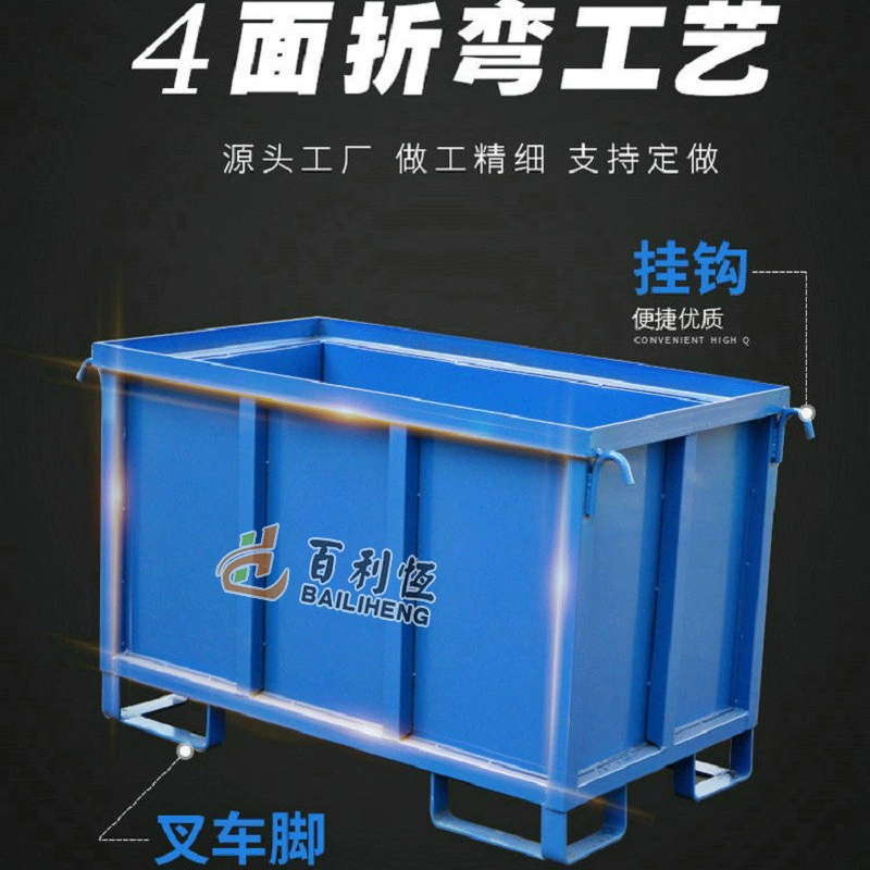 Металлическая коробка оборота производителей прямой металлический оборот корзина железная коробка оптом отходы коробка железная корзина клетка оптом