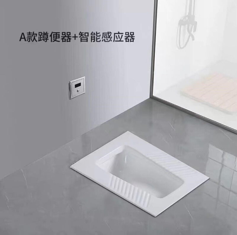 九᷂牧しゃがみ式トイレ水タンクセット 家庭用 水封付き 防臭 セラミック製 しゃがみ式トイレ 詰まり防止設計 スマートセンサー付き|undefined