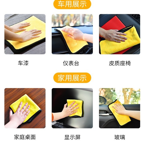 Coral double-sided glass hygienic towel