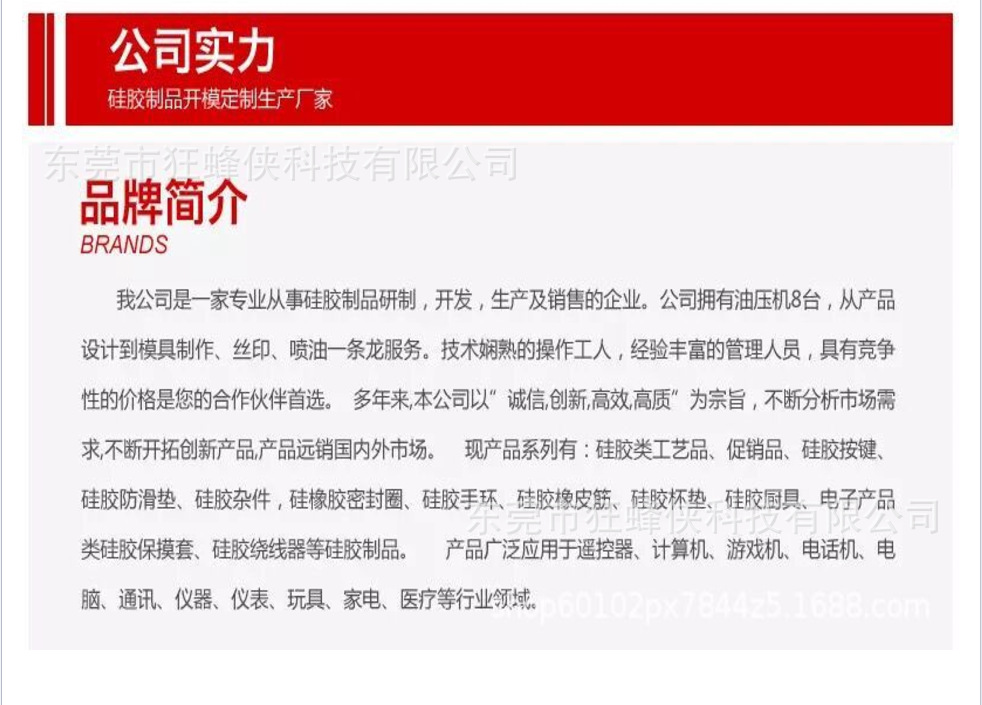 PF88]7UJYCH%(5KOSU{]R3S