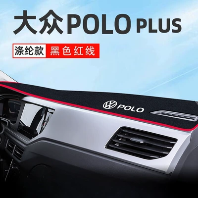 Suitable for 23 Models of Volkswagen Polo, Special Center Console Plus Anti-Glare Mat, Modified Car Interior Decoration Sun Protection Mat (Günəş əleyhinə siperlik) - 23-models-of-polo-special-non-slip-red-edge-light-proof-pads