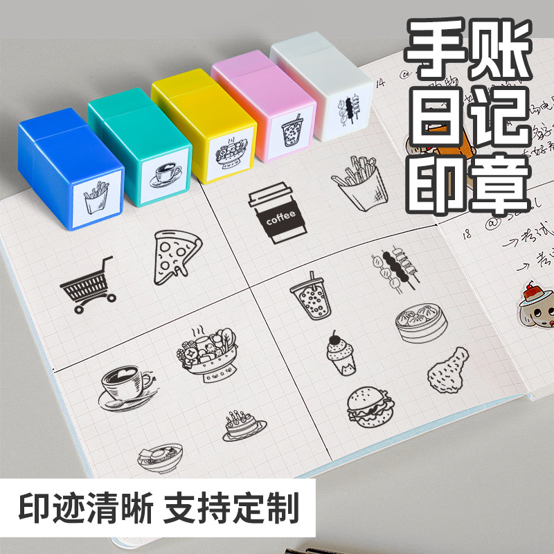 핸드북 스탬프 피자 밀크티 커피 감자튀김 핫팟 케밥 케이크 빵 국수 햄버거 닭다리 스탬프