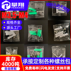 ドライバーはカスタマイズして膨張します。ドライバーはタッピングします。
