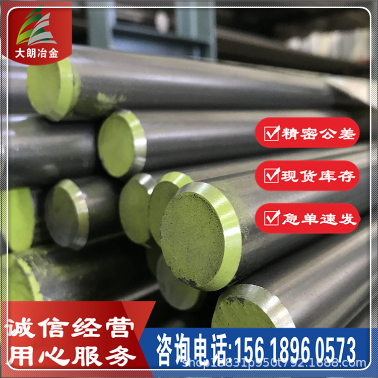 供应44SMn28高硫中碳易切削钢44SMn28易车铁 冷拉圆棒六角棒