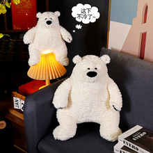 亚马逊白熊毛绒玩具跨境公仔北极熊玩偶送女生生日圣诞活动礼物