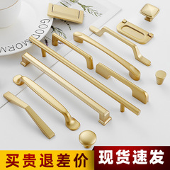 金色小拉手衣柜橱柜门把手沙金铝合金门把手轻奢铝合金外贸供应链