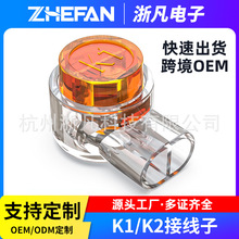 批发K1接线子网线电话线接线子rj45 电话网线连接端子200颗/包