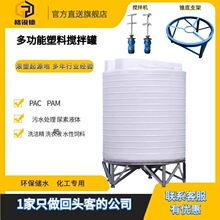 10�����F����ˮ���������|�Ӻ�pe�޹��I�Uˮ�����޴������c����Ͱ